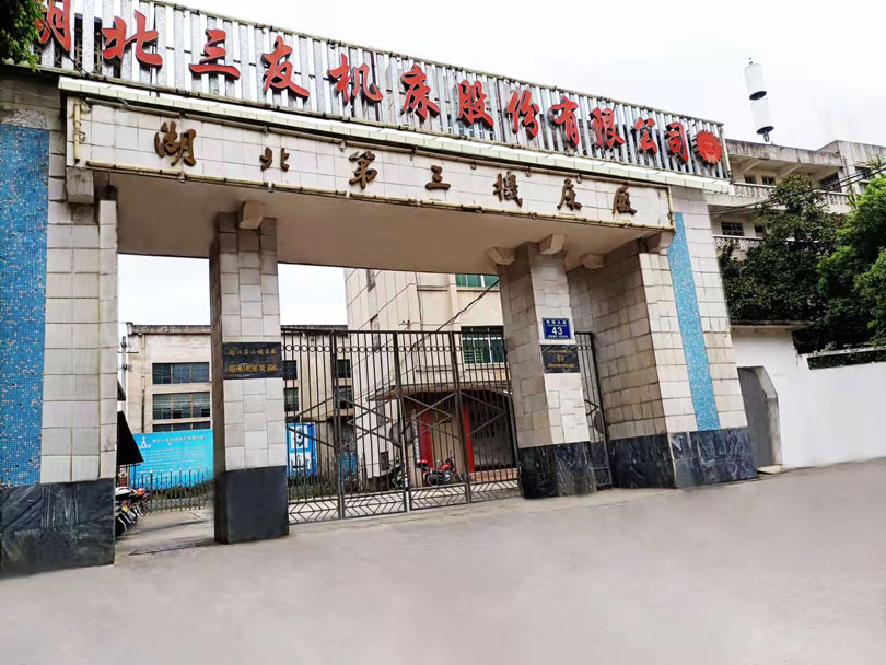 湖北(bei)士仕通信设备有限责任公司 湖北(bei)士仕通信设备有限责任公司