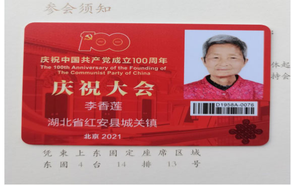 2021年建(jian)黨100周年(nian)活動 數(shu)控立式(shi)鑽床